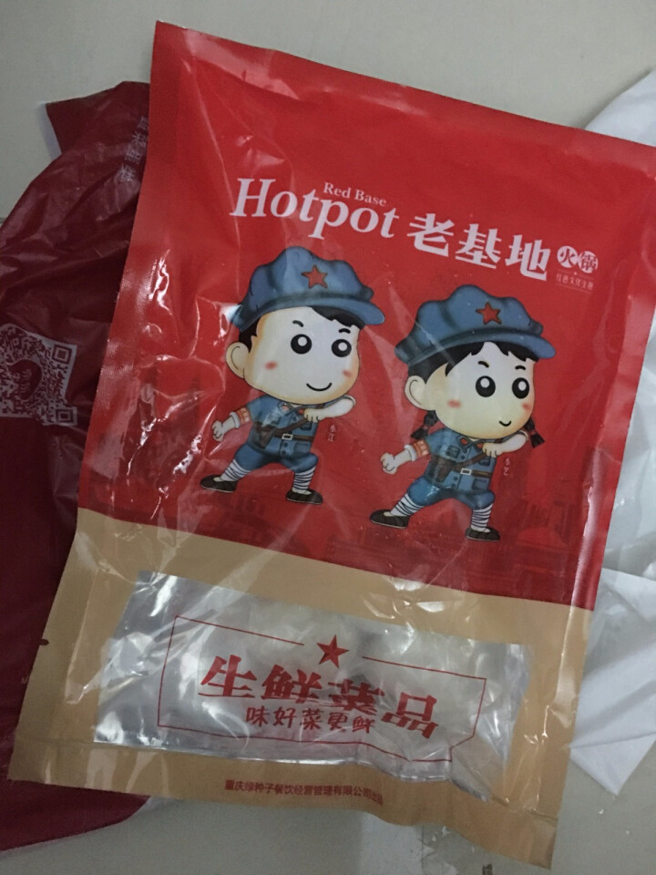 老基地生鲜手工鱼丸180g 火锅食材 烧烤食材 麻辣烫菜品 关东煮怎么样，好用吗，口碑，心得，评价，试用报告,第2张