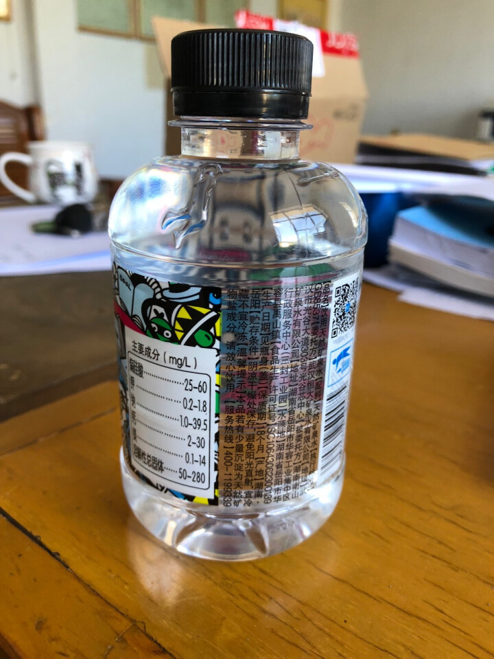 恒大 球球天然矿泉水小瓶 饮用水 瓶装水 可当情人节礼物 280ml*1瓶怎么样，好用吗，口碑，心得，评价，试用报告,第3张