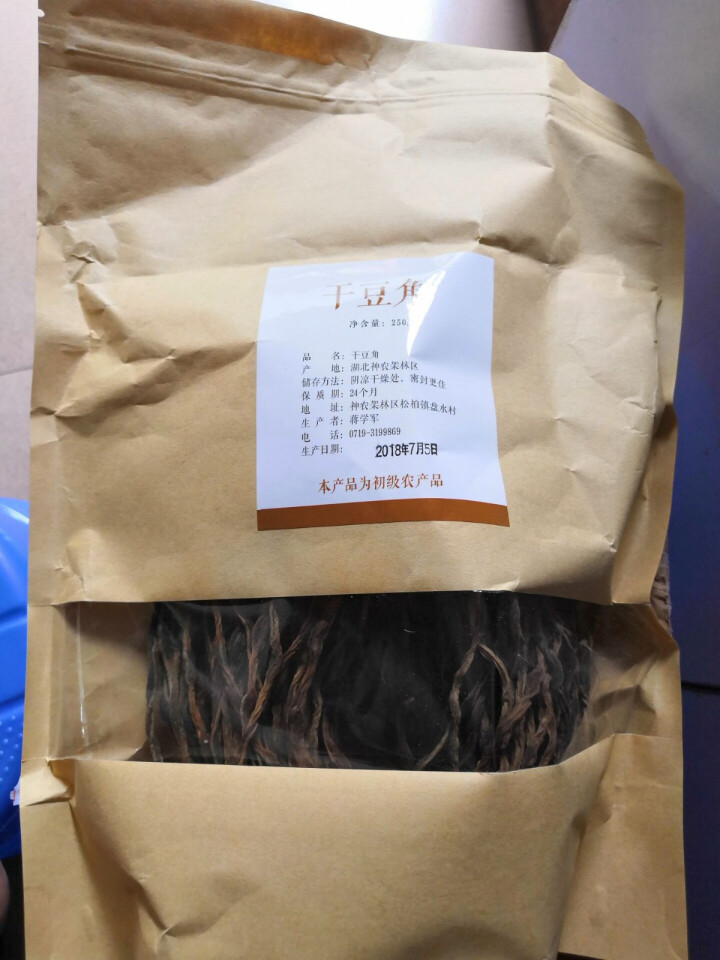 【神农架馆】湖北特产  农家自种干货 干豆角 250g怎么样，好用吗，口碑，心得，评价，试用报告,第2张