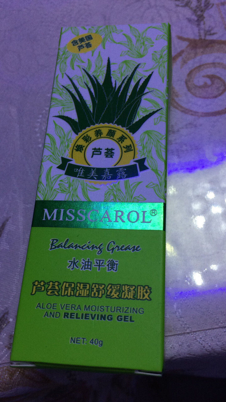 唯美嘉露MISSCAROL芦荟胶舒缓保湿凝胶40g补水保湿舒缓晒后修复面霜面膜水油平衡锁水控水 40G怎么样，好用吗，口碑，心得，评价，试用报告,第2张