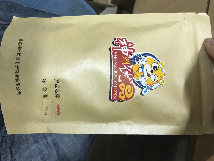 神州优品（shenzhouyoupin） 零食带鱼段150g 原味小吃即食鱼肉干 原味香酥带鱼 150g怎么样，好用吗，口碑，心得，评价，试用报告,第4张