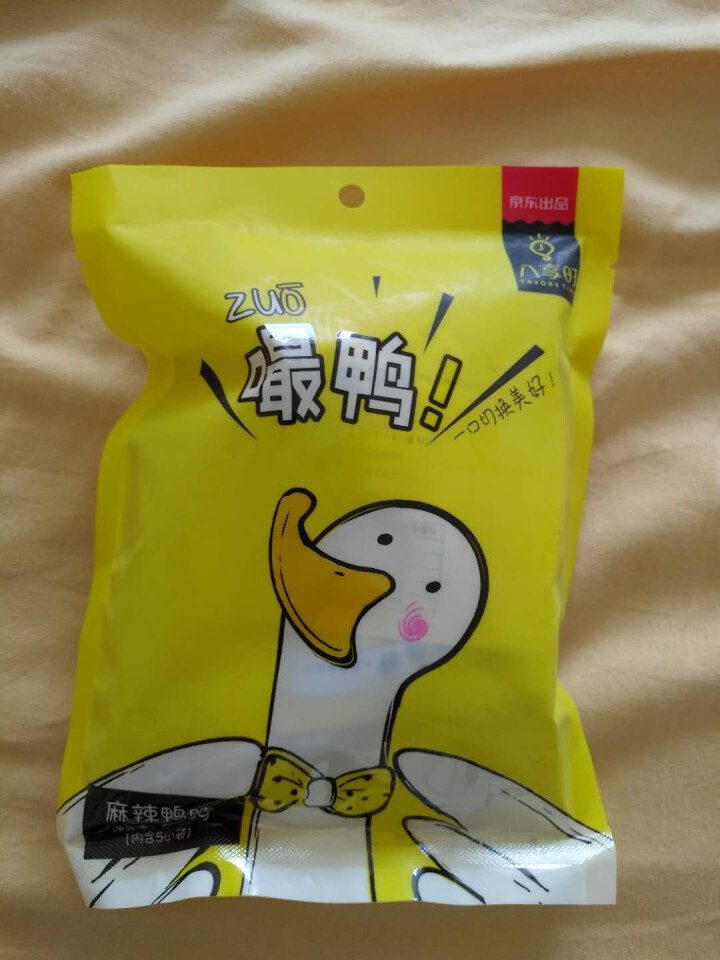 【京东自有品牌】八享时 嘬鸭 卤鸭脖子200g 麻辣味 肉干肉脯 零食特产 卤味小吃怎么样，好用吗，口碑，心得，评价，试用报告,第2张