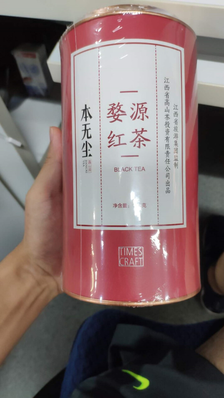 本无尘 高山云雾红茶 江西婺源工夫红茶 2018新茶 罐装100g怎么样，好用吗，口碑，心得，评价，试用报告,第2张