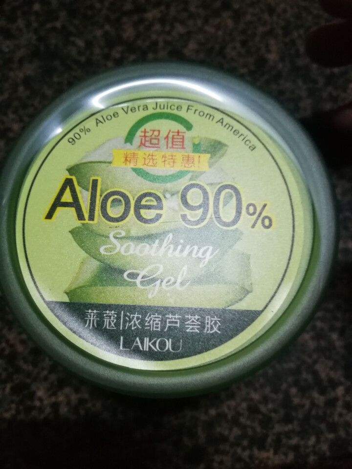 芦荟胶紧肤霜去痘痘印痘坑 1瓶怎么样，好用吗，口碑，心得，评价，试用报告,第2张