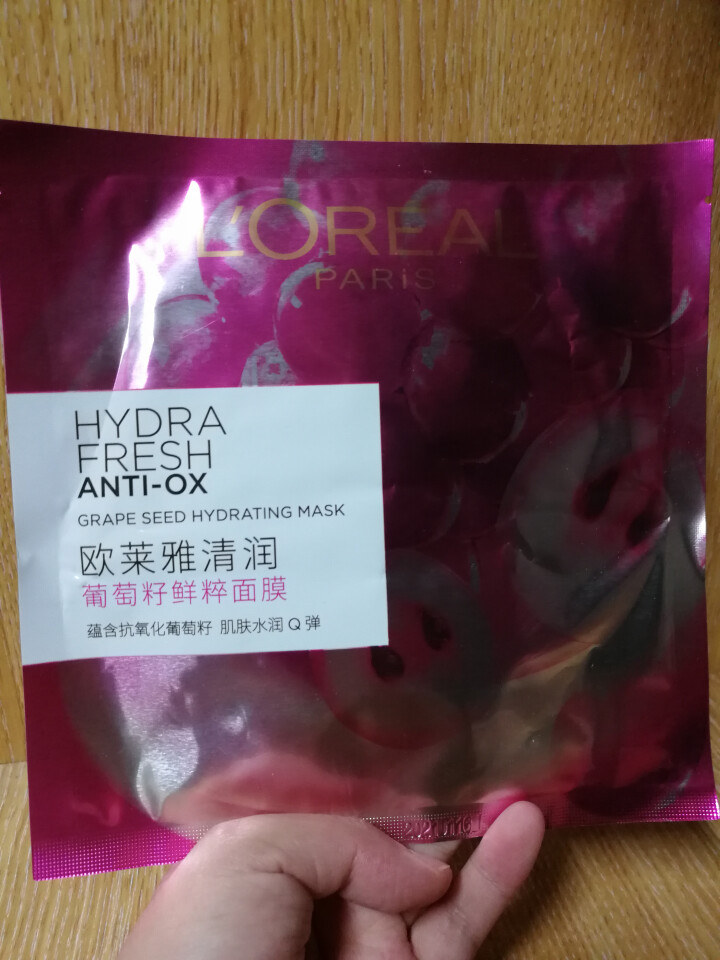 欧莱雅（LOREAL） 欧莱雅 清润葡萄籽鲜粹面膜 5片/15片 补水保湿滋润清爽 清润红石榴鲜粹面膜25g一片怎么样，好用吗，口碑，心得，评价，试用报告,第2张