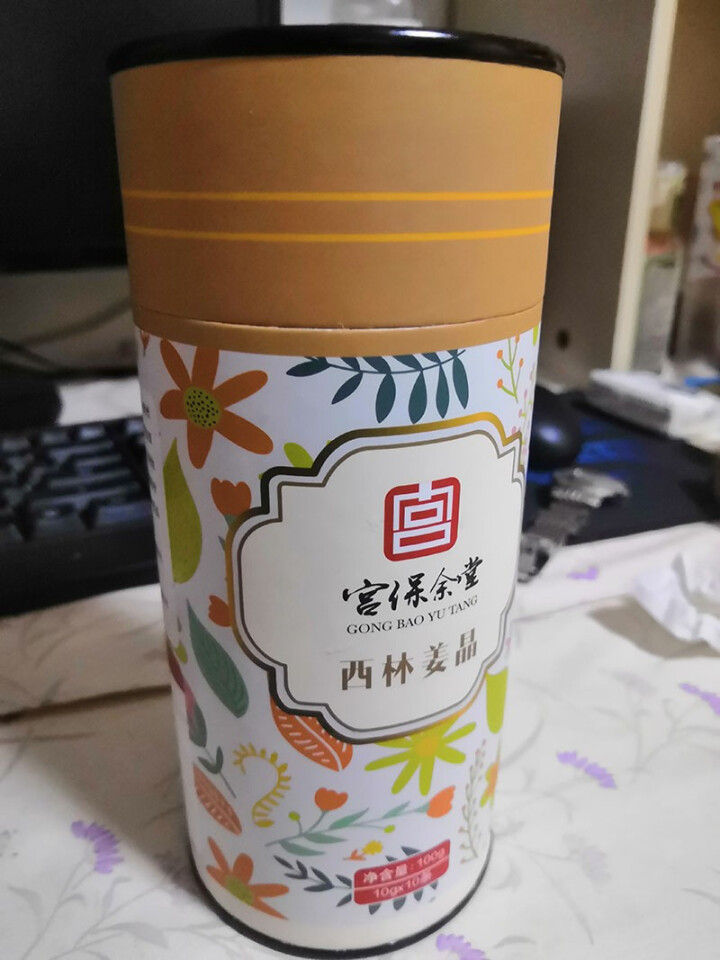 宫保余堂月经姜茶姜晶大姨妈驱寒调理产后解酒养生茶姜红糖姜晶100g 1罐装怎么样，好用吗，口碑，心得，评价，试用报告,第2张