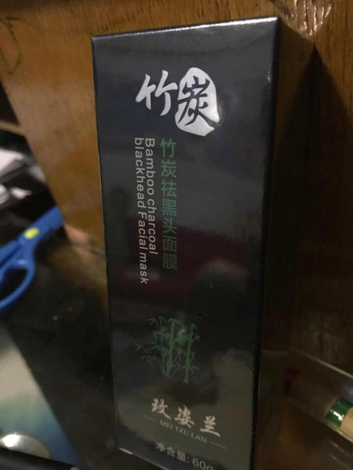 玫姿兰竹炭去黑头撕拉式面膜膏吸黑头鼻贴膜 深层清洁保湿包2瓶怎么样，好用吗，口碑，心得，评价，试用报告,第2张