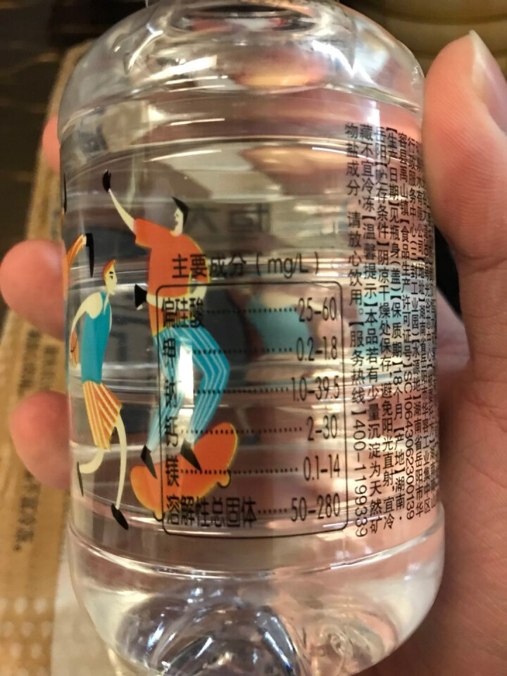 恒大 球球天然矿泉水小瓶迷你装 280ml*24瓶/箱怎么样，好用吗，口碑，心得，评价，试用报告,第4张