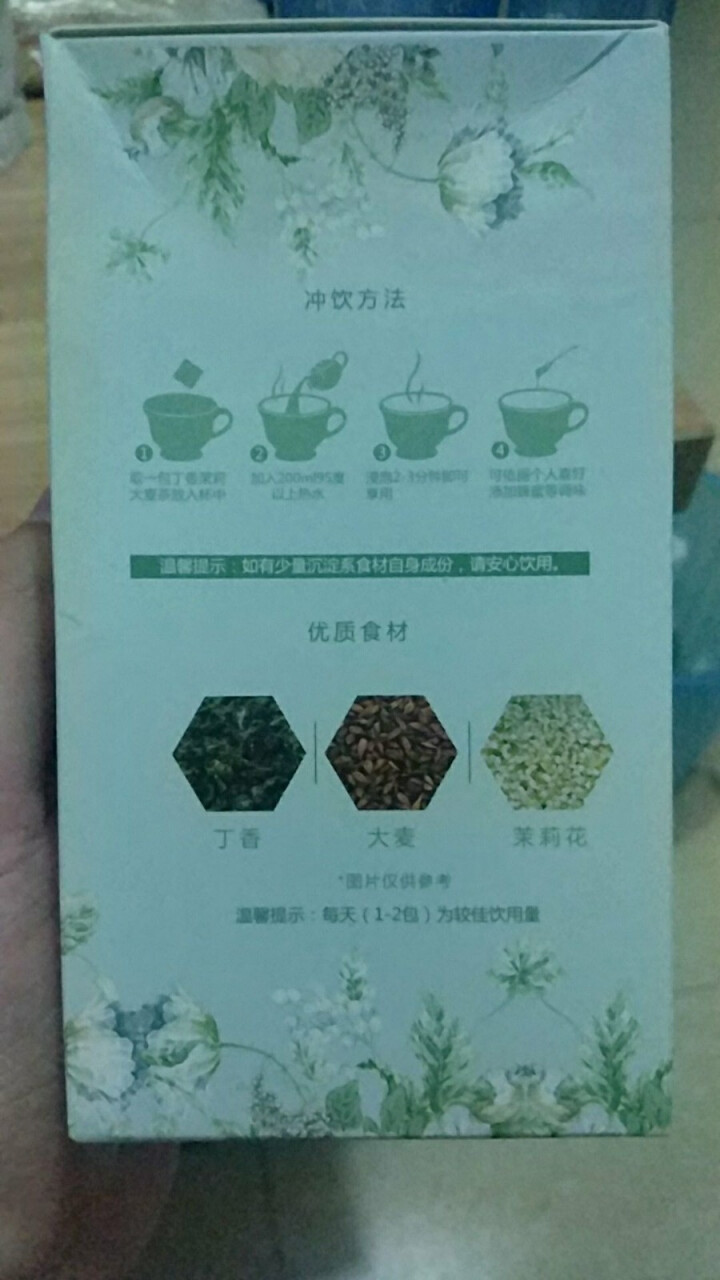 【送礼品袋】千百朵茉莉花茶丁香茉莉大麦茶大麦茶养生茶花草茶礼品茶包礼盒茶叶 1盒装怎么样，好用吗，口碑，心得，评价，试用报告,第3张