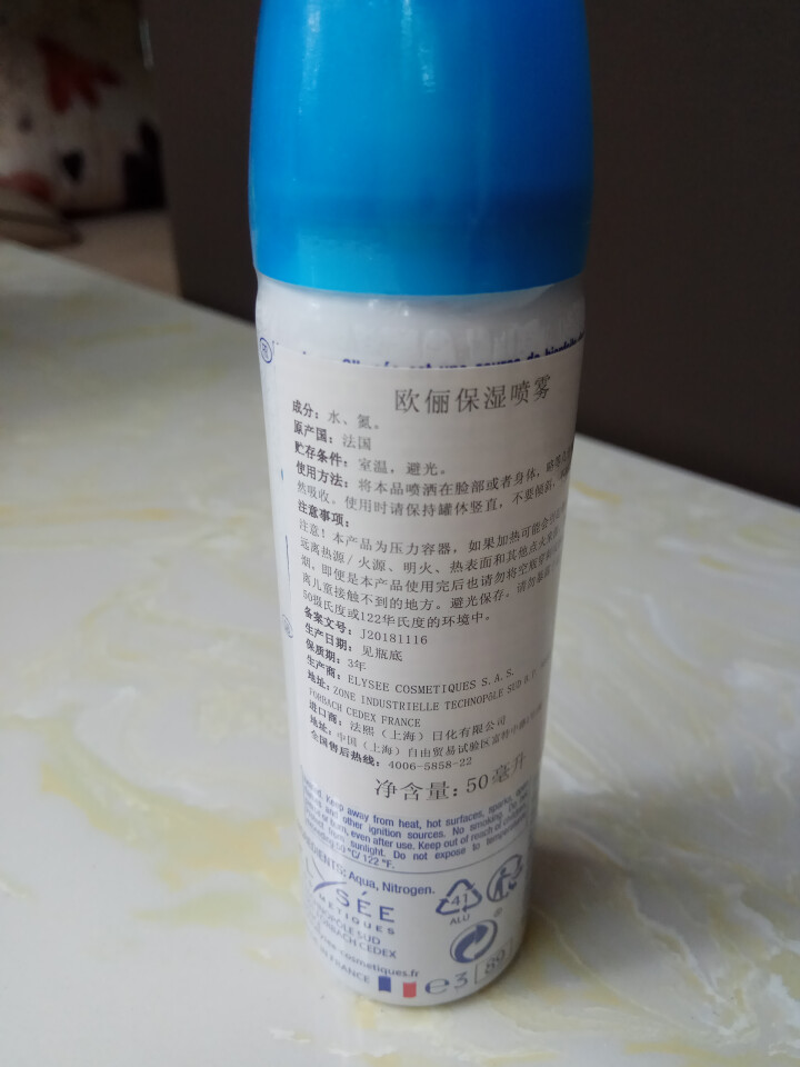 OLYSEE 欧俪法国原装进口补水保湿喷雾 50ml怎么样，好用吗，口碑，心得，评价，试用报告,第4张