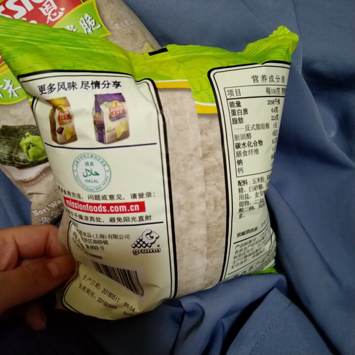 麦西恩 玉米脆玉米片粗粮锅巴薯片办公室休闲零食170g/袋 35g芥末味*2怎么样，好用吗，口碑，心得，评价，试用报告,第3张