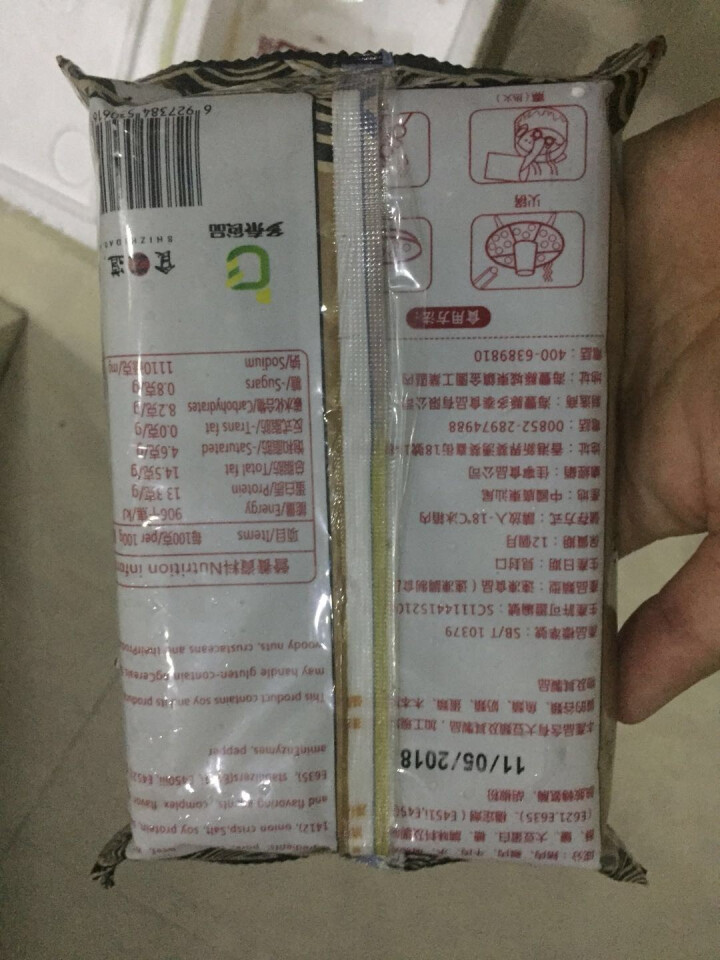 佳宁食品 手打牛肉丸 250g火锅丸子火锅食材 手打牛肉丸250g怎么样，好用吗，口碑，心得，评价，试用报告,第2张