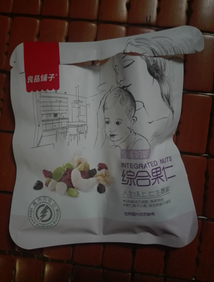 良品铺子 _综合果仁750g   全能妈每日坚果礼盒30包/袋混合干果儿童零食大礼包 腰果核桃开心果 750g 全能妈妈量贩怎么样，好用吗，口碑，心得，评价，试,第3张