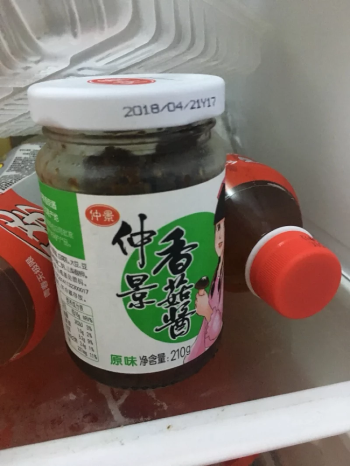 特产仲景香菇酱拌饭酱蘑菇酱原味下饭菜香辣奥尔良香菇酱 仲景65g原味 辣酱选一瓶怎么样，好用吗，口碑，心得，评价，试用报告,第4张