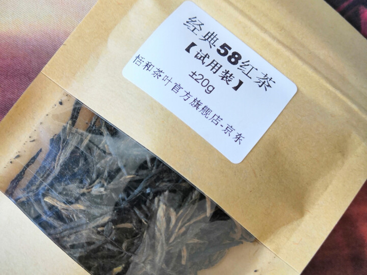 【试用装±20g】恬和 云南风庆滇红茶叶 经典58 松针 工夫红茶20g怎么样，好用吗，口碑，心得，评价，试用报告,第2张