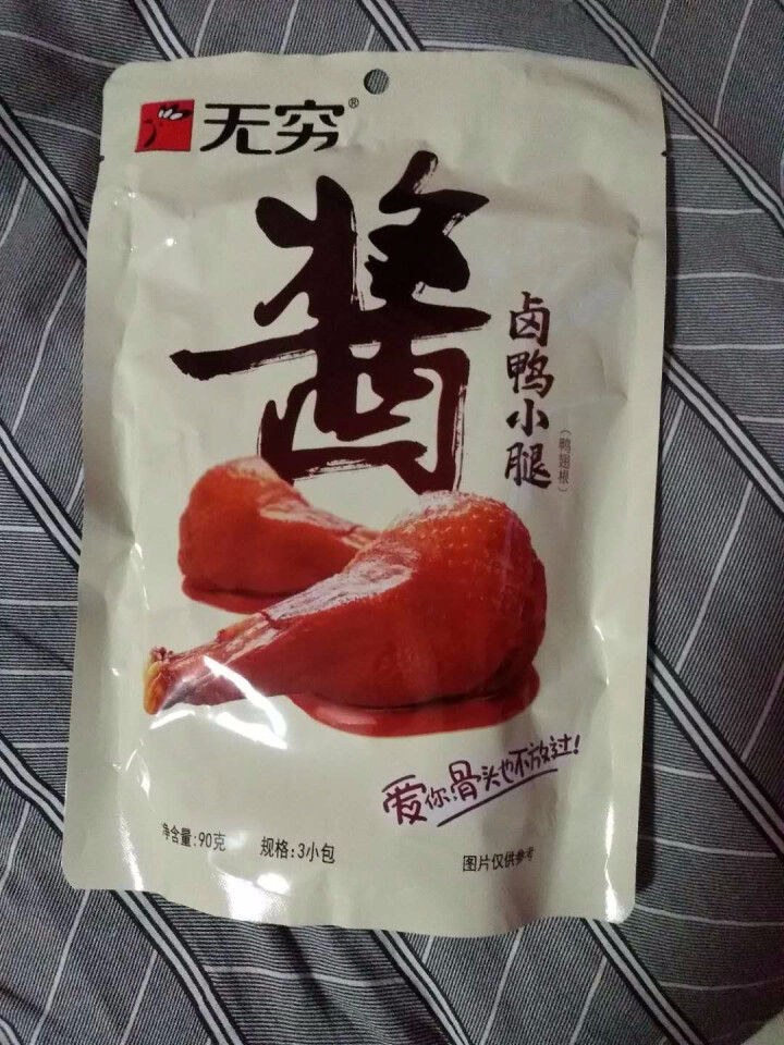 无穷 大酱卤味 酱卤鸭腿90g袋装3只卤鸭腿零食礼包 酱卤鸭腿90g怎么样，好用吗，口碑，心得，评价，试用报告,第4张