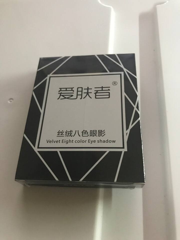 爱肤者（IFZA） 丝绒八色眼影裸妆持久易上色防晕染 防水防汗不脱妆珠光哑光 橘米色系 01#大地色 02#梅子色怎么样，好用吗，口碑，心得，评价，试用报告,第2张