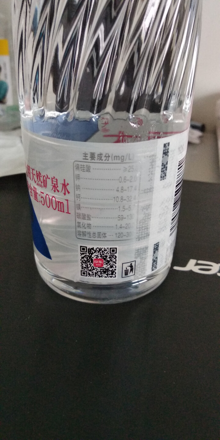 恒大 苏采天然矿泉水 饮用水 非纯净水 个性瓶身高颜值 500ml*1瓶怎么样，好用吗，口碑，心得，评价，试用报告,第4张