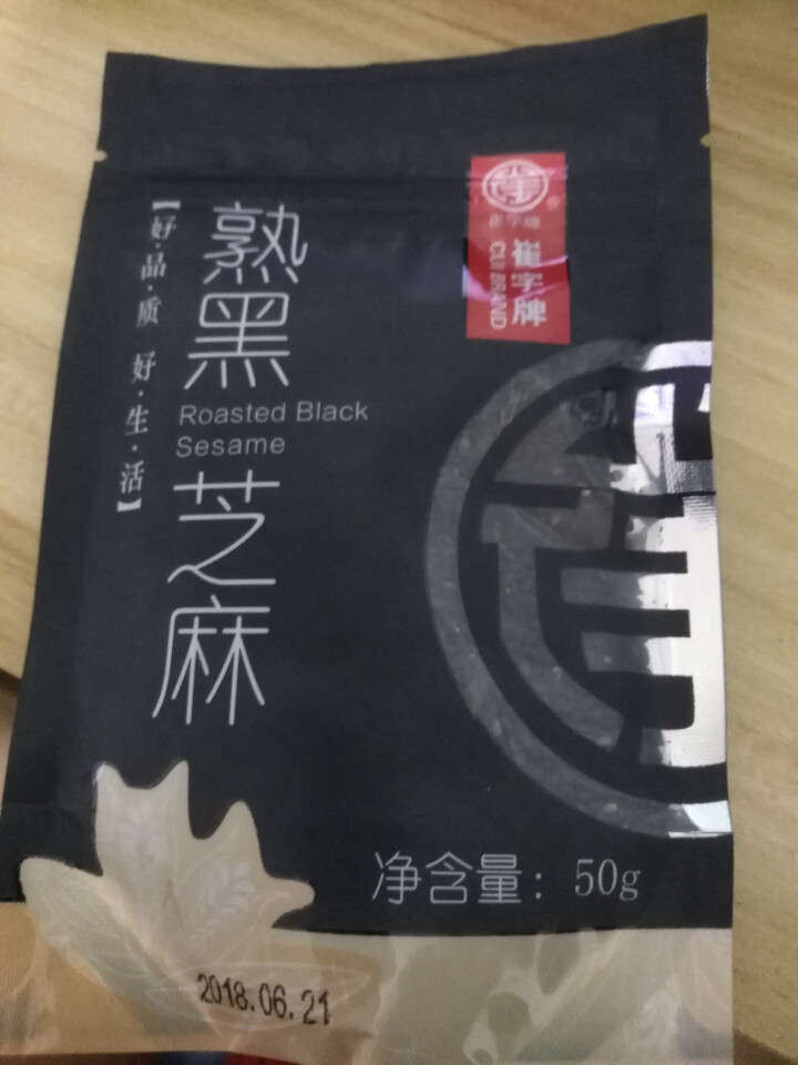 崔字牌熟黑白芝麻无添加无染色无草籽我沙子开袋即食2*50g装怎么样，好用吗，口碑，心得，评价，试用报告,第3张