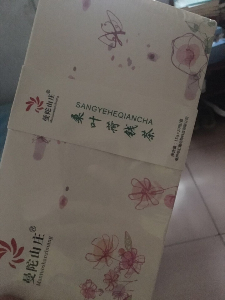 曼陀山庄 花茶叶 金银花菊花茶 金银花茶 白菊正宗宁夏枸杞 薄荷凉茶 甘草 冰糖 养生组合花草茶怎么样，好用吗，口碑，心得，评价，试用报告,第2张