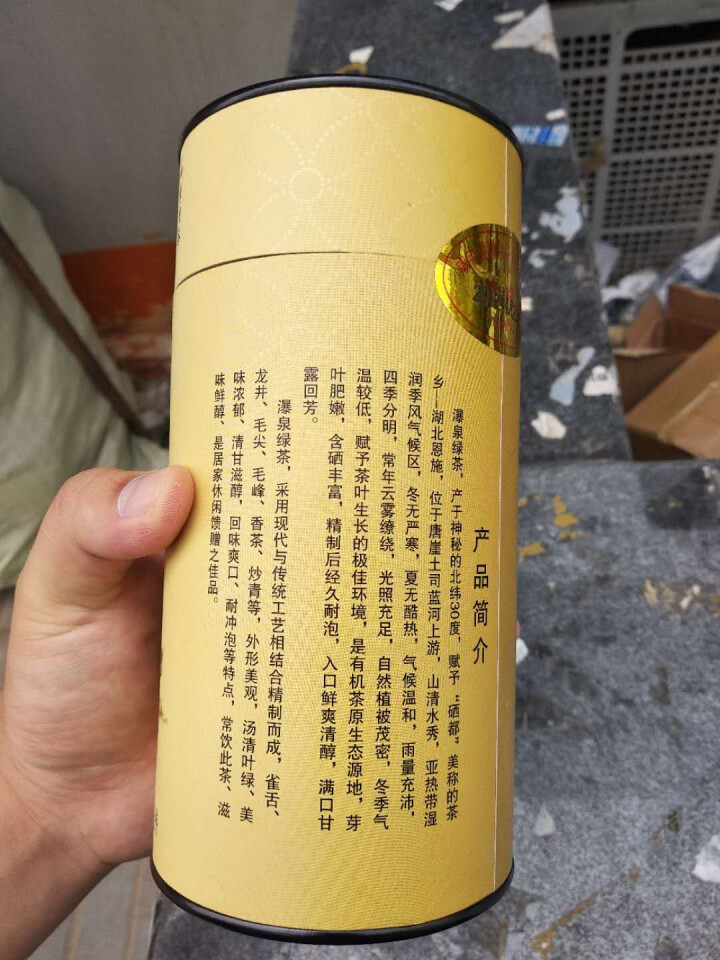 【恩施农】瀑泉绿茶 炒青绿茶罐装买一送一共300g 湖北恩施高山绿茶怎么样，好用吗，口碑，心得，评价，试用报告,第3张