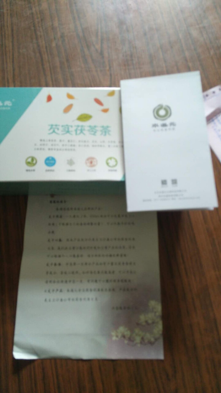 本道元去湿气茶祛湿茶包薏仁红豆茶去湿气除湿茶红豆薏米茶芡实茯苓茶去湿热除湿寒痰湿决明子茶怎么样，好用吗，口碑，心得，评价，试用报告,第2张