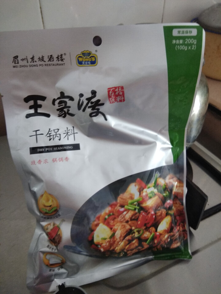 王家渡 干锅料 200g/袋 眉州东坡出品 四川风味怎么样，好用吗，口碑，心得，评价，试用报告,第2张