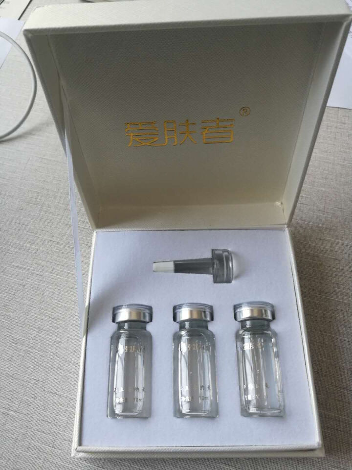 爱肤者（IFZA）玻尿酸原液精华液EGF原液洋甘菊原液眼部多肽原液传明酸原液套装 玻尿酸原液怎么样，好用吗，口碑，心得，评价，试用报告,第4张