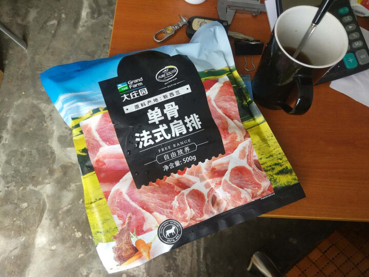 大庄园 新西兰单骨法式肩排 500g/袋 法式羊排 烧烤食材怎么样，好用吗，口碑，心得，评价，试用报告,第2张