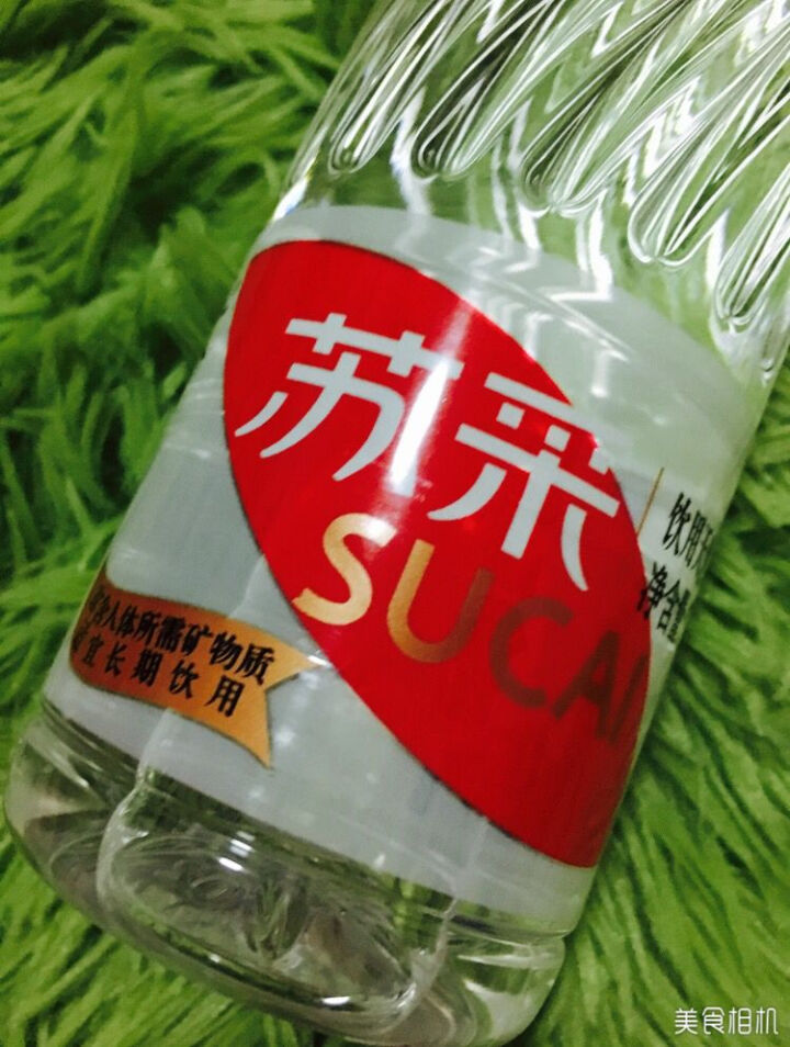 恒大 苏采矿泉水 饮用水 天然水 非纯净水 个性瓶身高颜值 500ml*1瓶怎么样，好用吗，口碑，心得，评价，试用报告,第2张