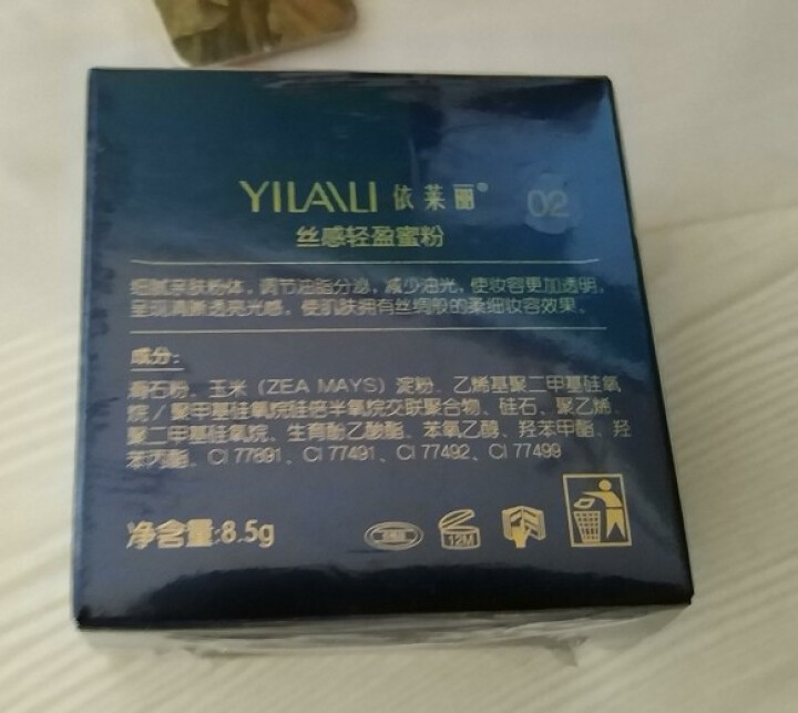 依莱丽（YILAILI） 粉饼 提亮肤色隔离修护定妆粉散粉遮瑕控油蜜粉防水粉饼修容保湿 02自然色怎么样，好用吗，口碑，心得，评价，试用报告,第3张