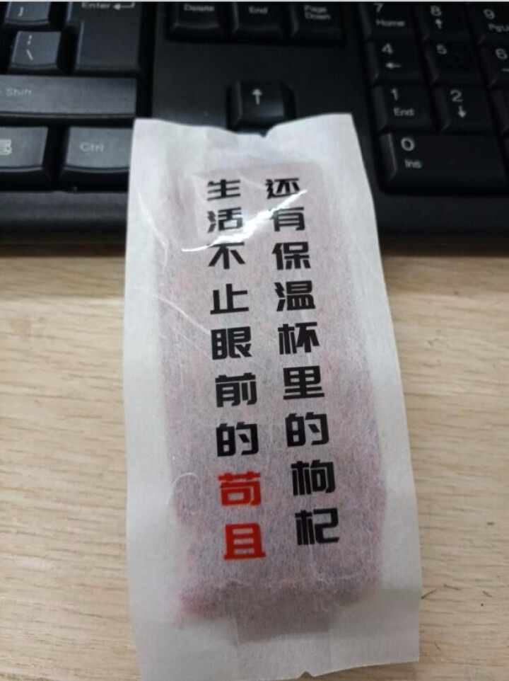 【买一赠一】2018新品头茬枸杞 超值小袋 45g怎么样，好用吗，口碑，心得，评价，试用报告,第2张