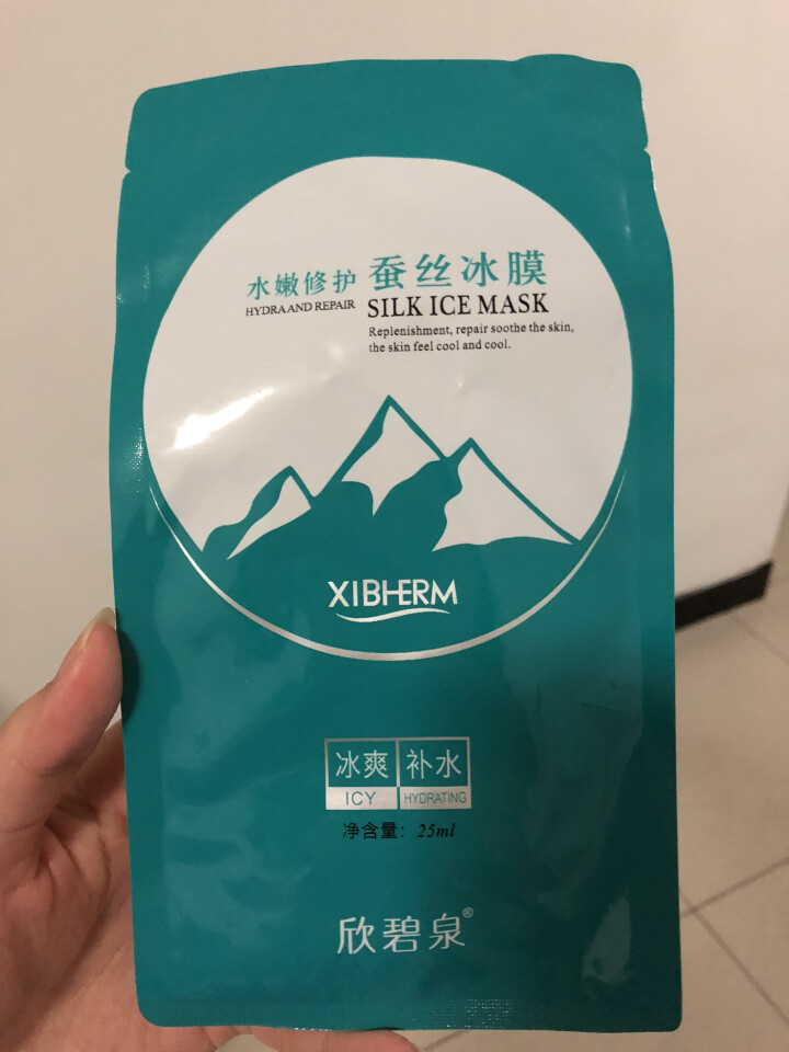 面膜补水 蚕丝补水面膜 补水保湿蚕丝面膜怎么样，好用吗，口碑，心得，评价，试用报告,第2张