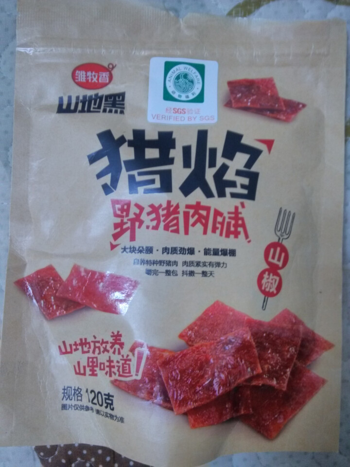 雏牧香（chumuxiang） 雏牧香肉干肉脯休闲零食特产小吃靖江风味山椒味野猪肉脯120g/袋 山椒怎么样，好用吗，口碑，心得，评价，试用报告,第2张