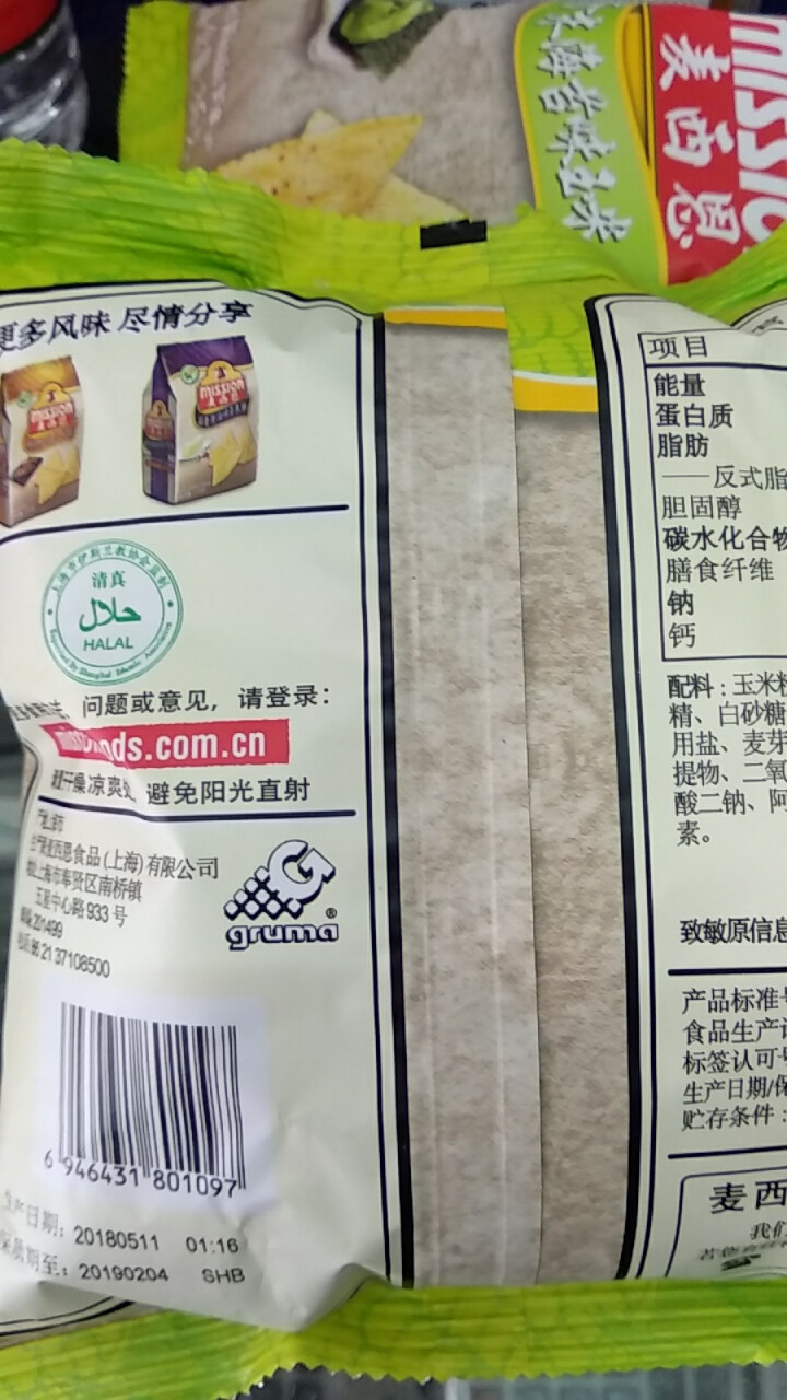 麦西恩 玉米脆玉米片粗粮锅巴薯片办公室休闲零食170g/袋 35g芥末味*2怎么样，好用吗，口碑，心得，评价，试用报告,第3张