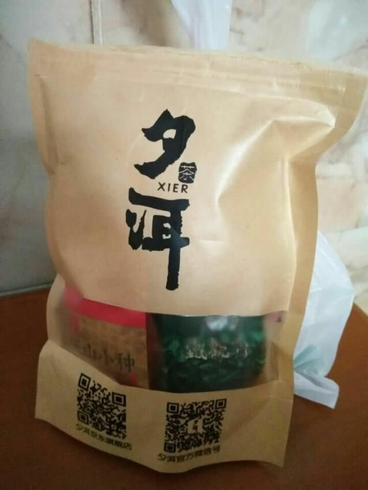 夕洱茶叶 金骏眉红茶正山小种炭焙浓香型铁观音福建乌龙茶清香型铁观音组合私享装8小包 四种口味怎么样，好用吗，口碑，心得，评价，试用报告,第3张