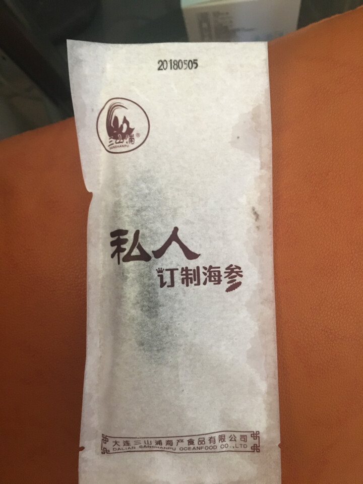 三山浦 大连蒸食海参 即食海参 蒸食海参 40G 2头体验装怎么样，好用吗，口碑，心得，评价，试用报告,第4张