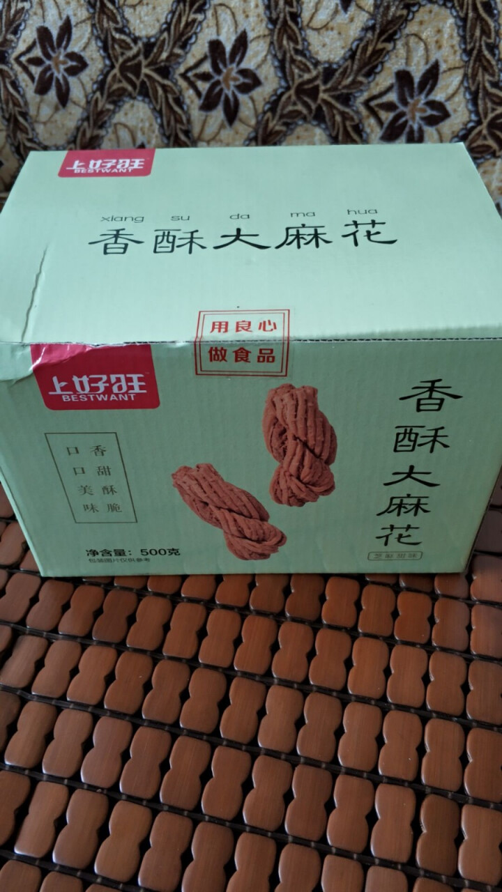 【东阳馆】上好旺香酥大麻花500g办公室美食甜品小麻花送女友好吃的天津麻花休闲零食大礼包一整箱怎么样，好用吗，口碑，心得，评价，试用报告,第2张