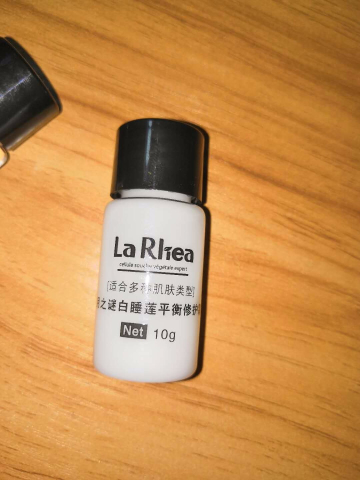 LR月之谜植物源精粹套组旅行装 修护护肤套装组合 清洁保湿补水弹力紧致怎么样，好用吗，口碑，心得，评价，试用报告,第3张