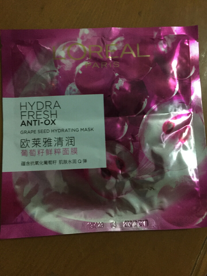 欧莱雅（LOREAL） 欧莱雅 清润葡萄籽鲜粹面膜 5片/15片 补水保湿滋润清爽 清润红石榴鲜粹面膜25g一片怎么样，好用吗，口碑，心得，评价，试用报告,第2张