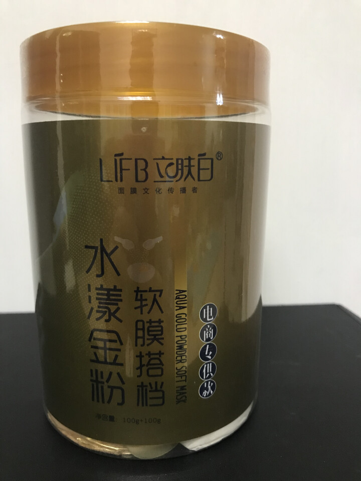 立肤白 水漾金粉软膜搭档200g 面膜粉美容院护肤 疏通毛孔 补水保湿 紧致亮肤 水漾金粉软膜粉200g怎么样，好用吗，口碑，心得，评价，试用报告,第2张