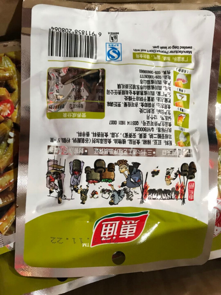 【东坡馆】 眉山泡菜下饭菜  脆豇豆 80g*10袋怎么样，好用吗，口碑，心得，评价，试用报告,第3张