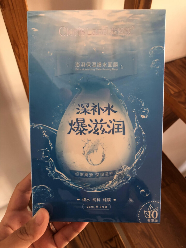 花皙蔻面膜补水澎湃保湿5片装学生女深层锁水怎么样，好用吗，口碑，心得，评价，试用报告,第2张