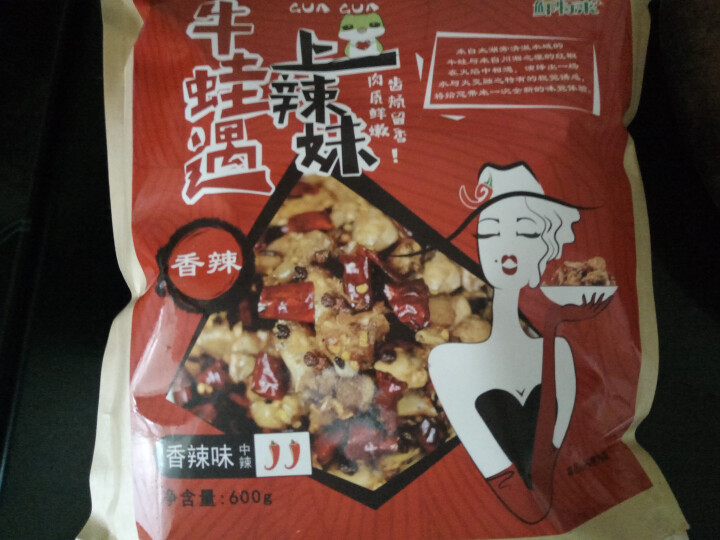 鲜特莱   香辣牛蛙  600g  方便菜怎么样，好用吗，口碑，心得，评价，试用报告,第2张