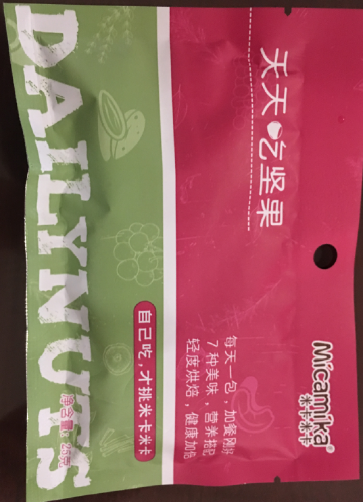 米卡米卡 天天吃坚果 每日坚果 混合坚果 25g/1日装怎么样，好用吗，口碑，心得，评价，试用报告,第3张