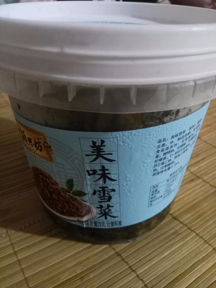 颍思坊美味雪菜1000g雪里蕻咸菜特产下饭菜农家腌制酸菜外婆菜拌粥面酱菜罐装包邮怎么样，好用吗，口碑，心得，评价，试用报告,第3张