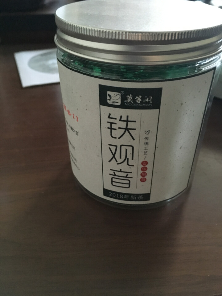 【买2送1再送杯】18年春茶新茶 安溪铁观音 清香型 自饮罐装80G 乌龙茶叶 茶叶礼盒装散怎么样，好用吗，口碑，心得，评价，试用报告,第2张