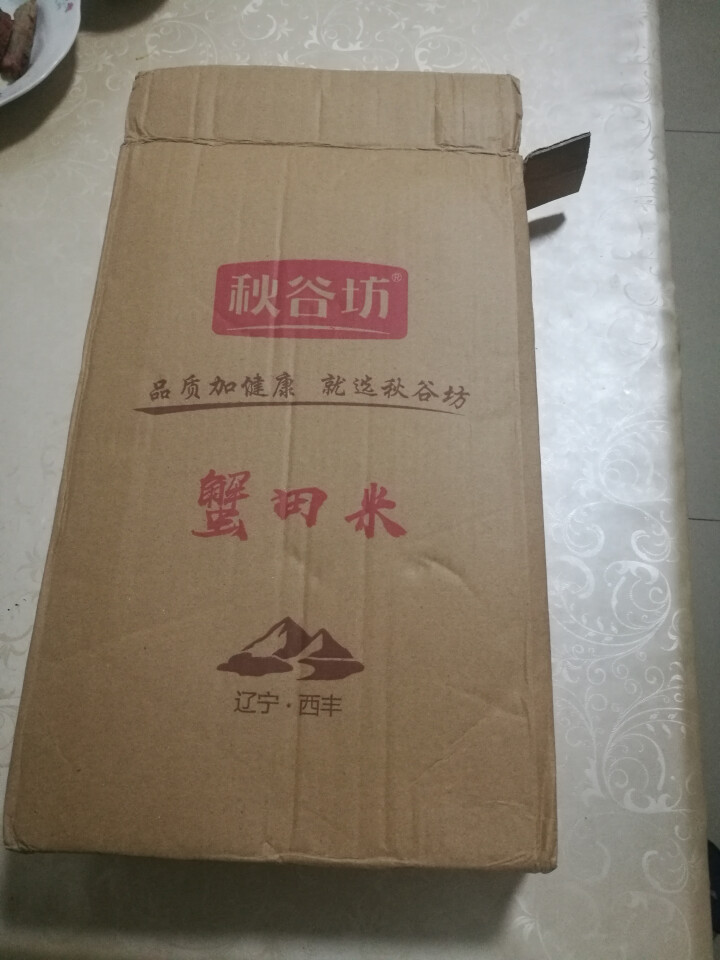 秋谷坊 盘锦大米5KG  蟹田米 蟹稻共生 东北大米 2017年新米10斤珍珠米 粳米 包邮怎么样，好用吗，口碑，心得，评价，试用报告,第2张