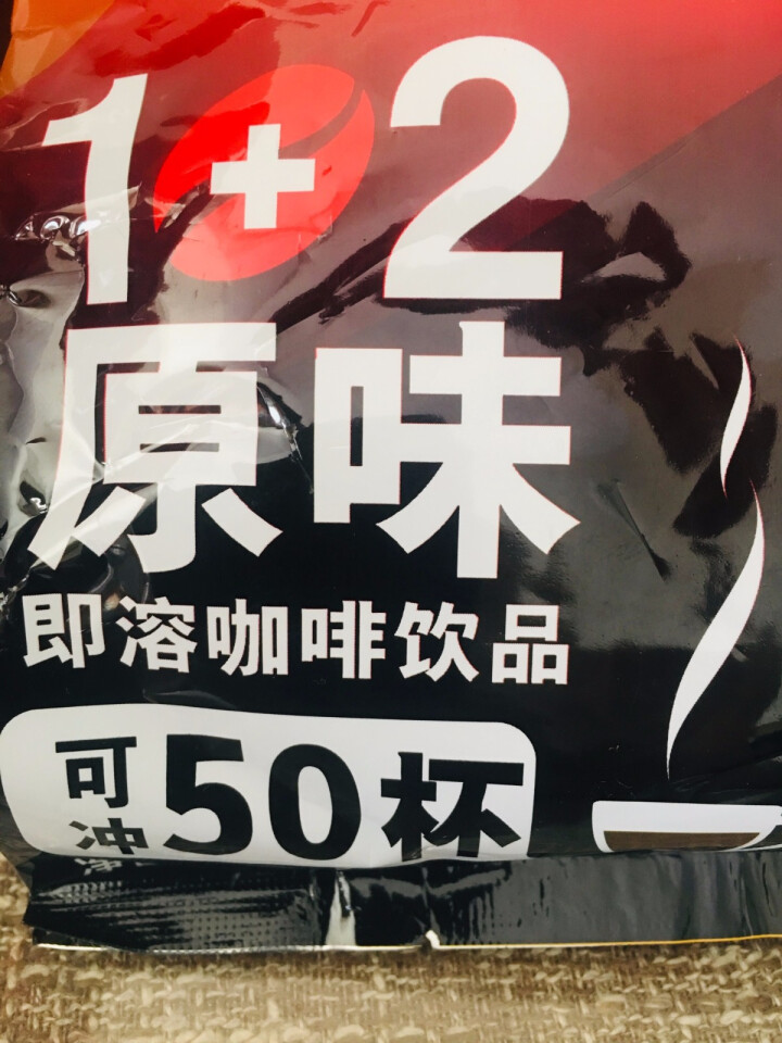 雀香（QUEXIANG） 旗舰店1+2原味【苐二份0元】50条750克速溶咖啡粉饮品非雀巢新升级怎么样，好用吗，口碑，心得，评价，试用报告,第8张