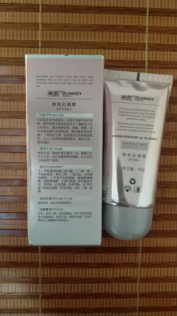 韩熙防晒霜隔离防晒乳面部保湿补水喷雾学生全身户外女男SPF30 防晒霜怎么样，好用吗，口碑，心得，评价，试用报告,第3张